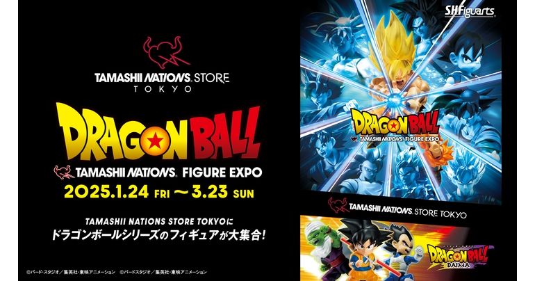 Wir stellen die Figuren vor, die in der laufenden DRAGON BALL TAMASHII NATIONS FIGURE EXPO erscheinen!