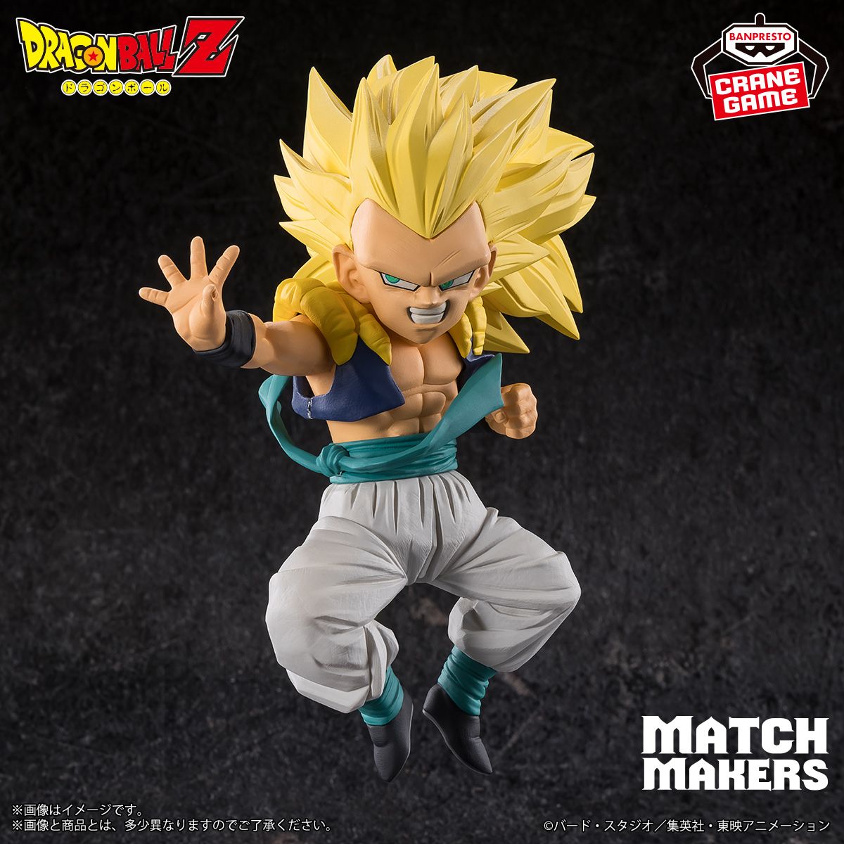 Gotenks nimmt an der MATCH MAKERS -Serie teil!