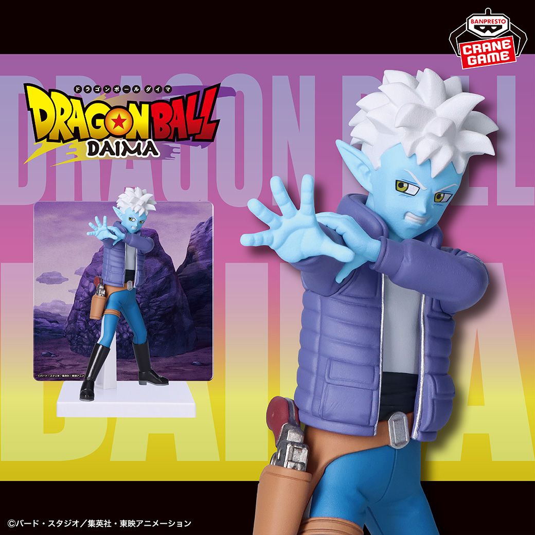 BANPRESTO Dragon Ball DAIMA Glorio-Figur mit Panel ist auf dem Weg!