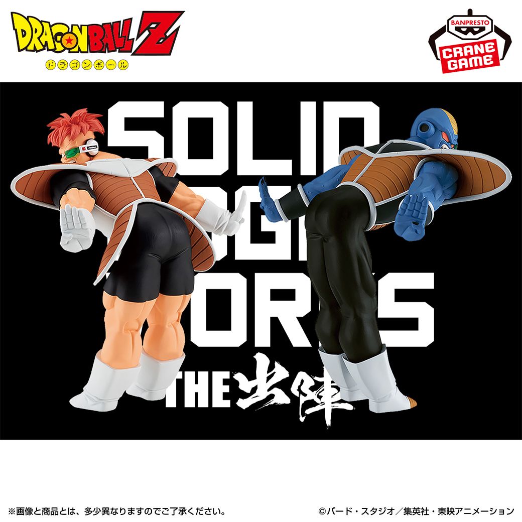Recoome & Burter kehren zur SOLID EDGE WORKS -THE SHUTSUJIN-Serie zurück!