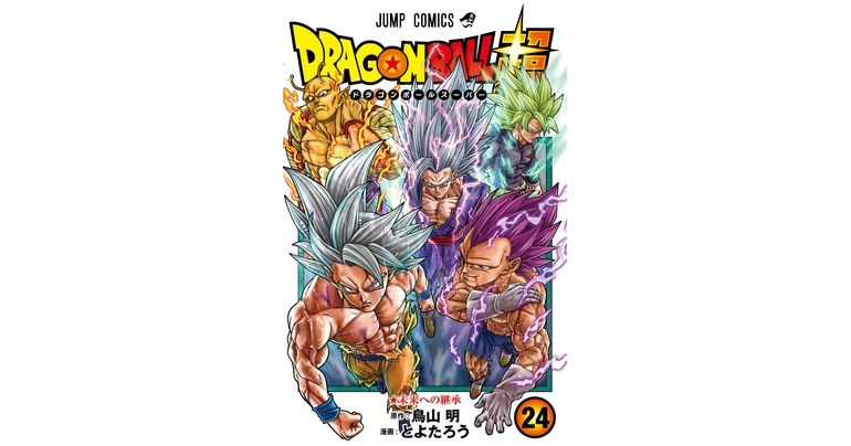 Der ultimative Vater-Sohn-Showdown! Band 24 des Dragon Ball Super Manga jetzt im Handel!