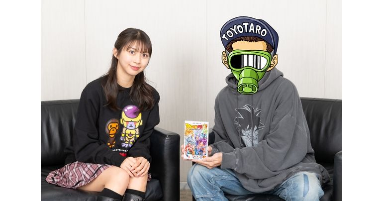 Wir feiern die Veröffentlichung von Dragon Ball Super Band 24! Maria Makino von Morning Musume '25 hat Toyotarou? interviewt!