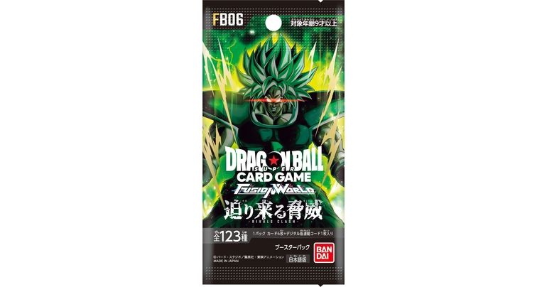 DRAGON BALL SUPER CARD GAME Fusion World -RIVALS CLASH- [FB06] Die Booster Packs sind da! Hier sind alle Alt-Art-Karten!