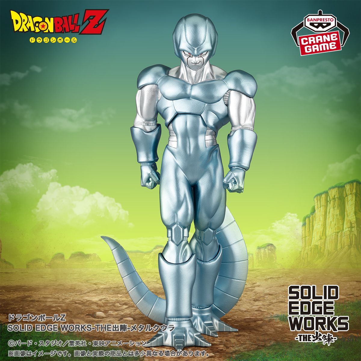 Metal Cooler ergänzt die SOLID EDGE WORKS -THE SHUTSUJIN-Serie!
