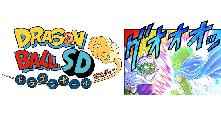 Neue Dragon Ball SD Kapitel ab 25. April auf dem Saikyo Jump YouTube Kanal verfügbar!