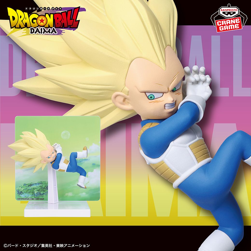 BANPRESTO Dragon Ball DAIMA Super Saiyan 3 Vegeta (Mini)-Figur mit Panel ist auf dem Weg!