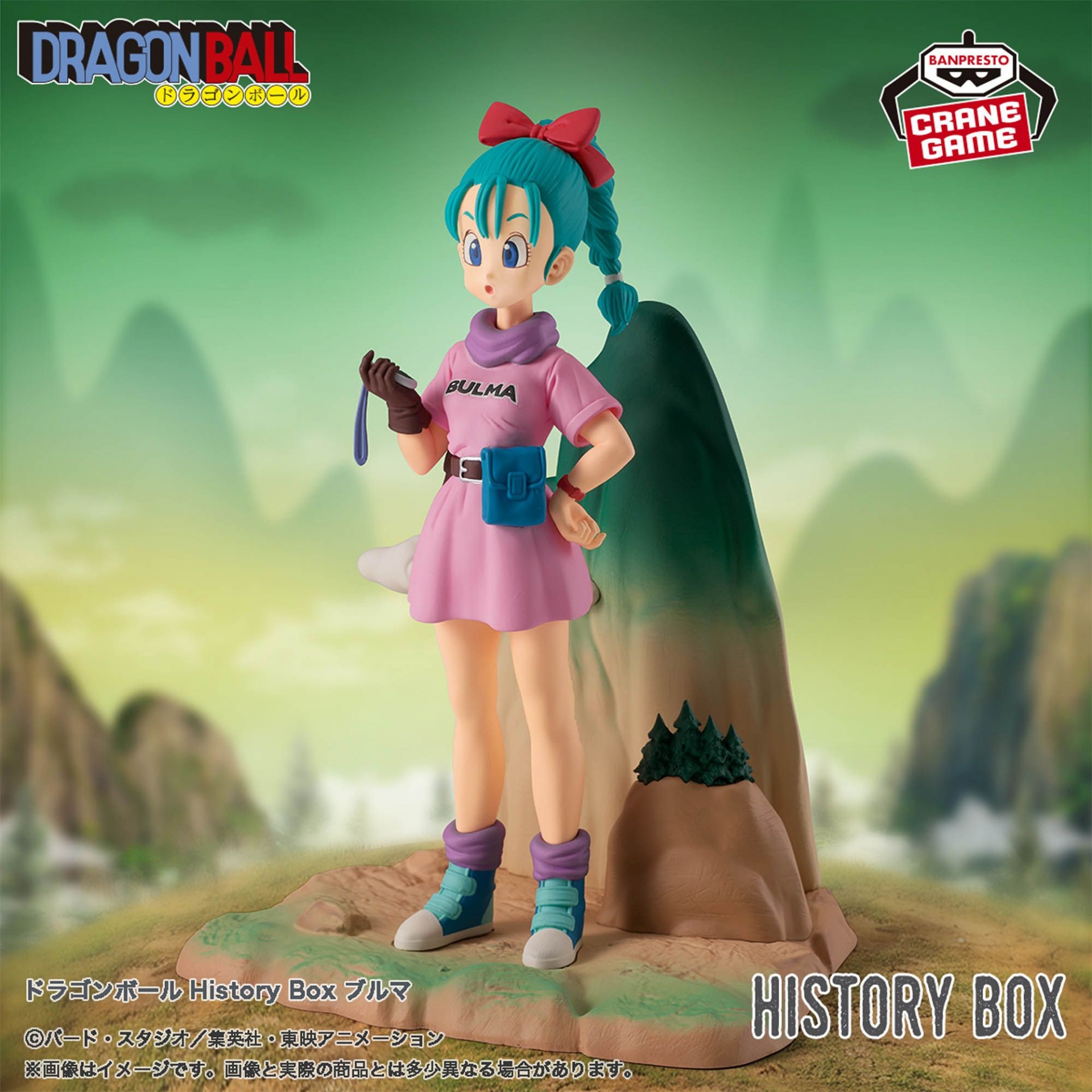 Bulma tritt der History Box -Serie bei!
