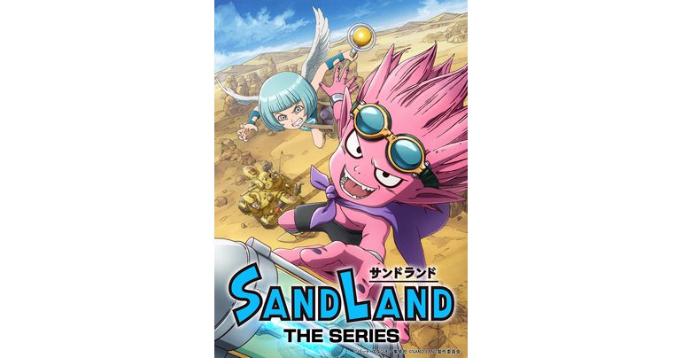 SAND LAND: DIE SERIE ist ab 28. Juni im japanischen Radio zu hören!