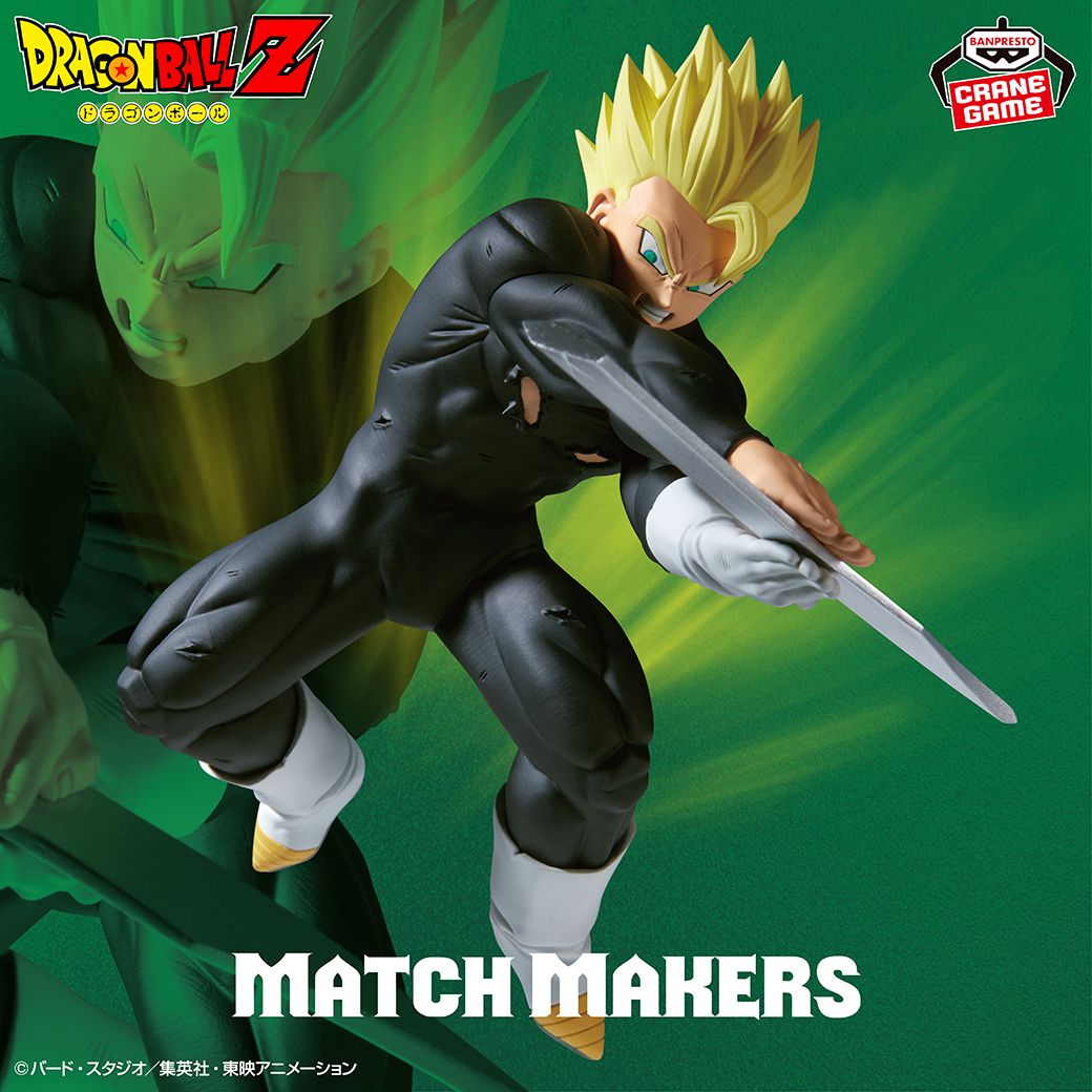 Super Saiyan Gohan tritt der MATCH MAKERS -Serie bei!