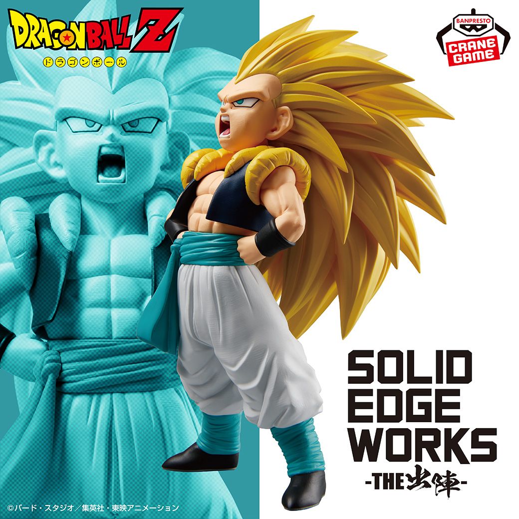 Gotenks tritt der SOLID EDGE WORKS -THE SHUTSUJIN--Serie bei!