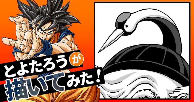 [August 2025] Toyotarou hat versucht zu zeichnen: Der Meister einer bestimmten Schule!