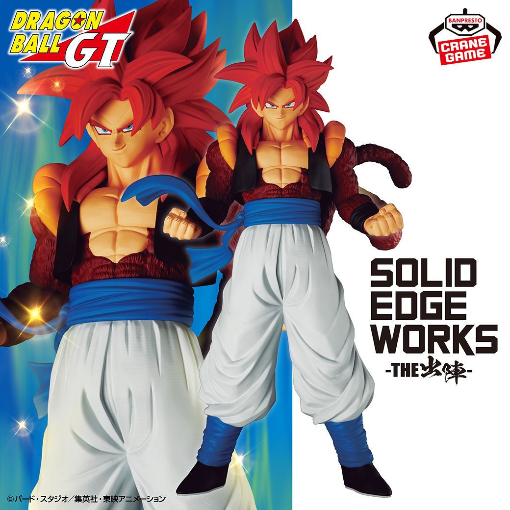 Super Saiyan 4 Gogeta schließt sich der SOLID EDGE WORKS -THE SHUTSUJIN-Serie an!