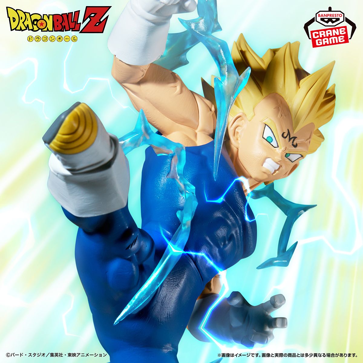 Majin Vegeta tritt der MATCH MAKERS -Serie bei!