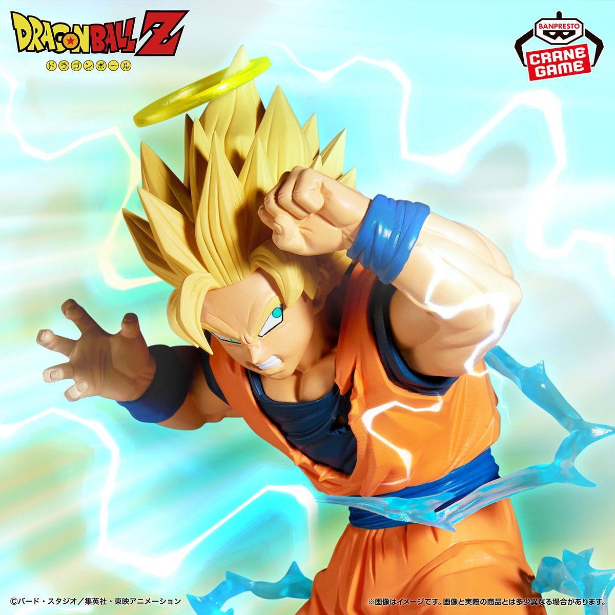 Super-Saiyan 2 Goku tritt der MATCH MAKERS -Serie bei!