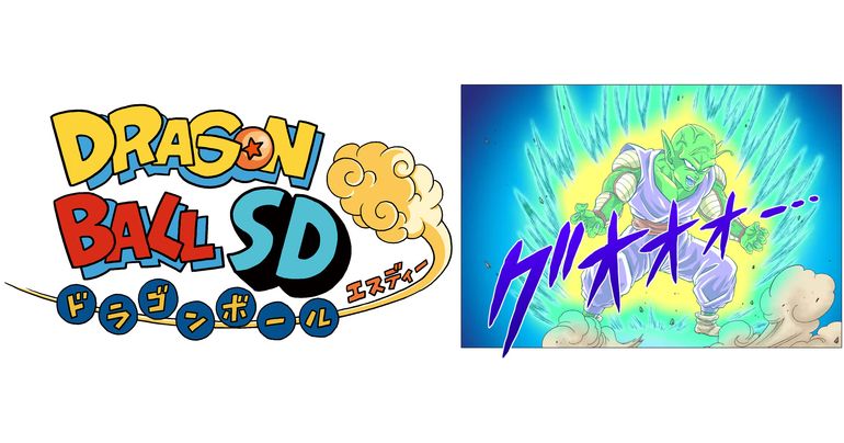 Neue Dragon Ball SD Kapitel ab 26. September auf dem Saikyo Jump YouTube Kanal verfügbar!