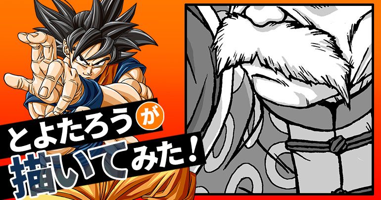 [September 2025] Toyotarou hat versucht zu zeichnen: Den Adoptivgroßelternteil einer bestimmten Figur!