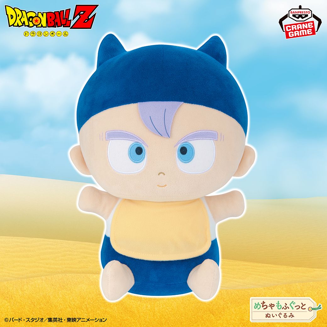 Das BANPRESTO Baby Trunks Plüschtier kommt bald!