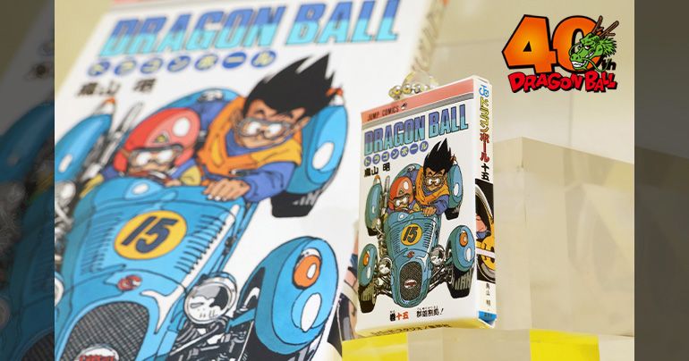 Herrliche Artikel zum 40. Jubiläum von Dragon Ball ! Die Dragon Ball Comics Charm Collection 02 erscheint bald!