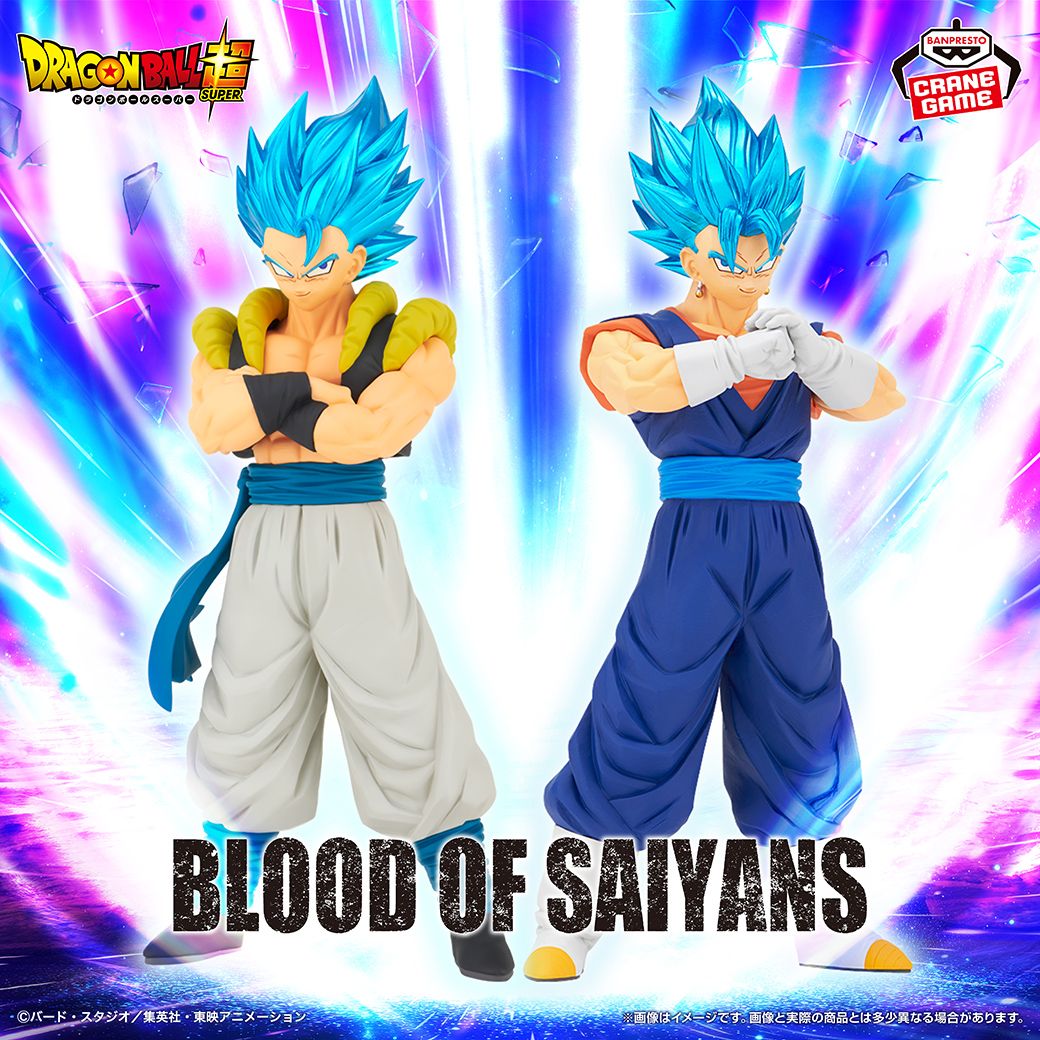 Neue BLOOD OF SAIYANS -Figuren kommen zu Crane Games!