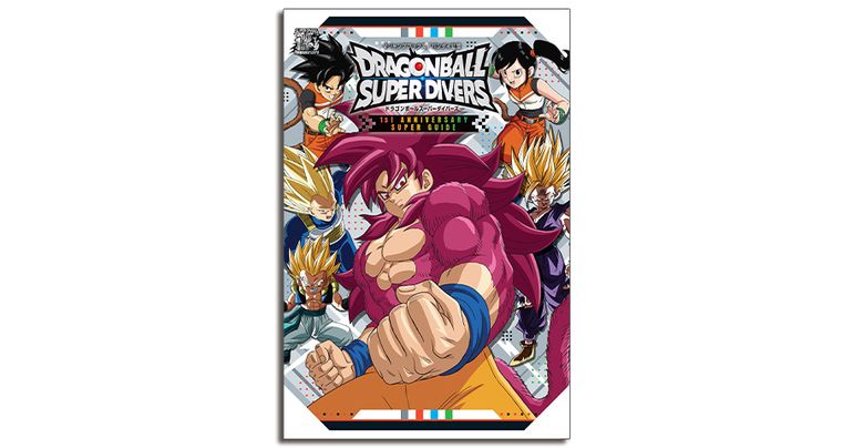 Der Dragon Ball Super Divers 1st ANNIVERSARY SUPER GUIDE von V Jump Books ist ab sofort im Handel erhältlich!