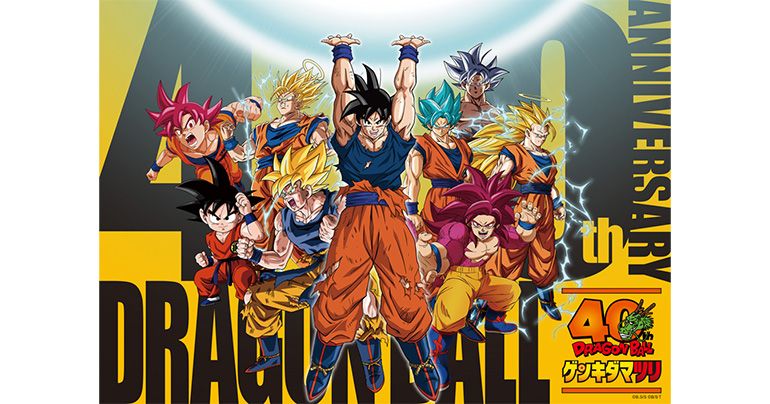 Die zweite Runde der Dragon Ball Genkidamatsuri-Ticketlotterie beginnt!