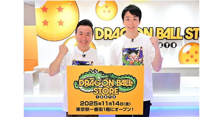 Der weltweit erste Dragon Ball Store hat jetzt im Bahnhof Tokio eröffnet! Kamaitachi wirft einen Blick hinein!