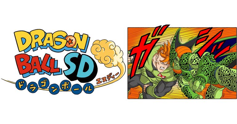 Dragon Ball SD Folgen #93-94 sind auf dem Saikyo Jump YouTube Kanal als ein Video verfügbar!