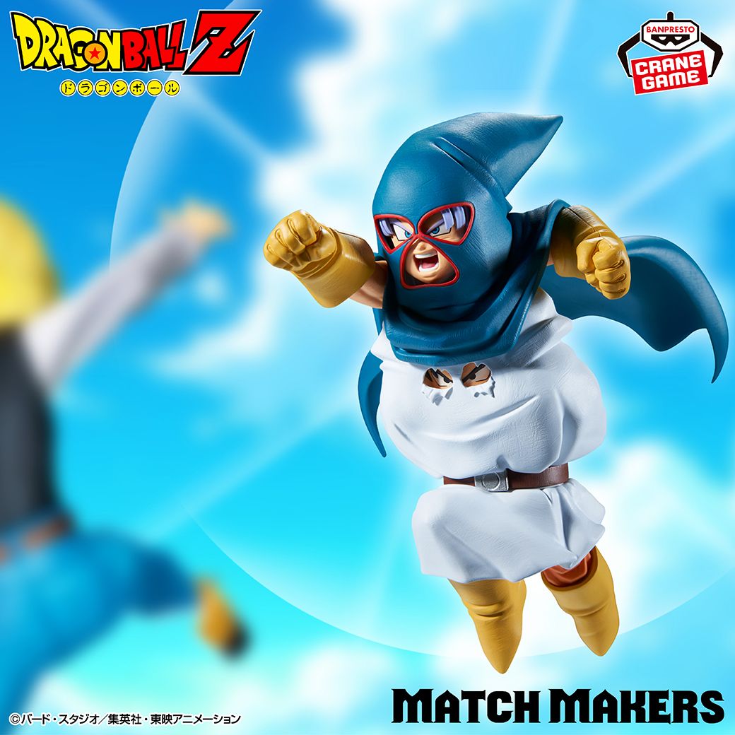Mighty Mask schließt sich der MATCH MAKERS -Serie an!