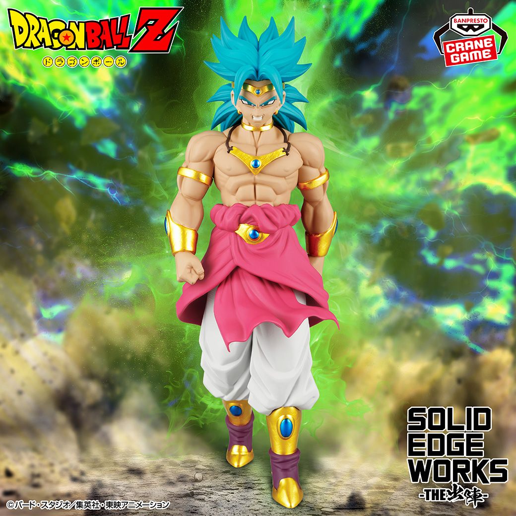 Broly schließt sich der SOLID EDGE WORKS -THE SHUTSUJIN- Serie an!