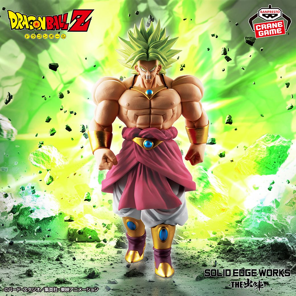 Broly schließt sich der SOLID EDGE WORKS -THE SHUTSUJIN- Serie an!