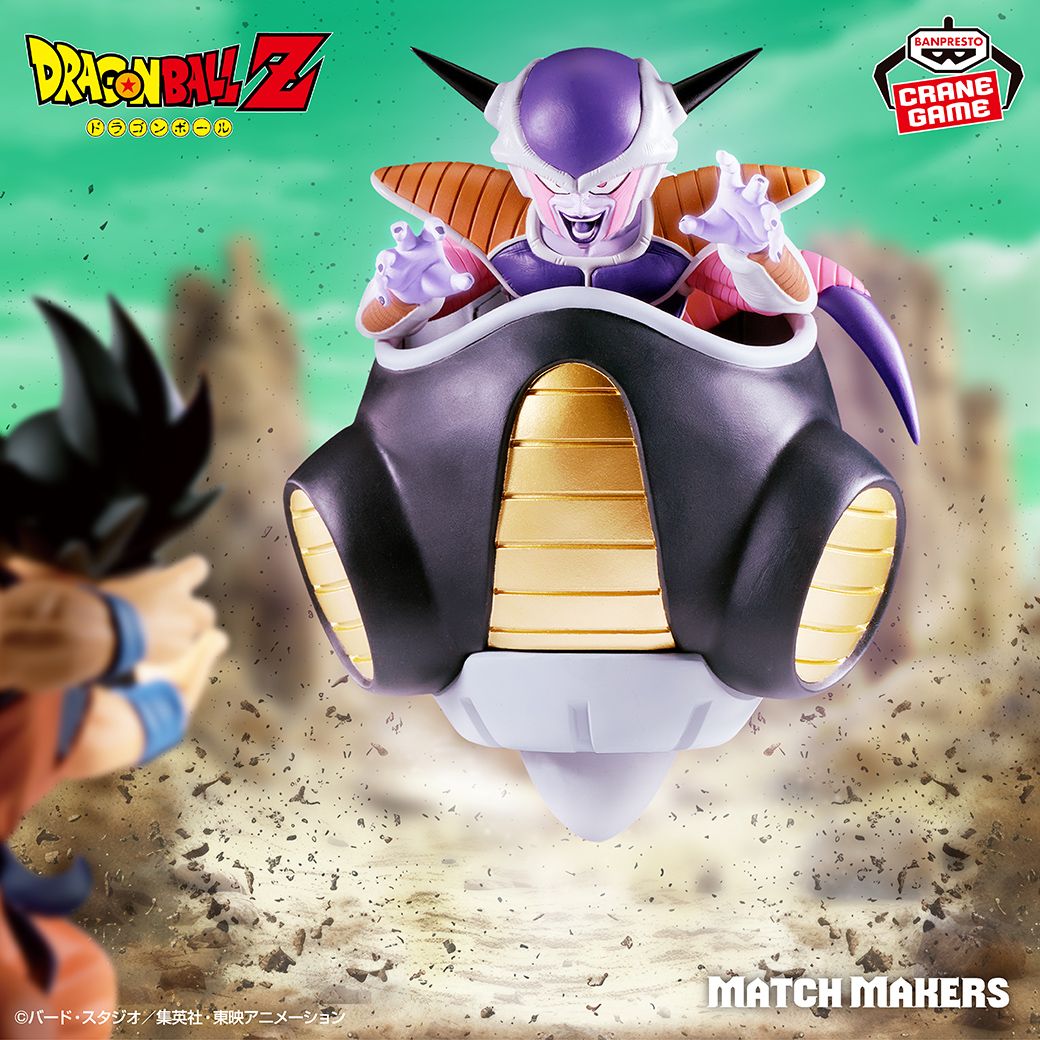 Frieza tritt der MATCH MAKERS -Serie bei!