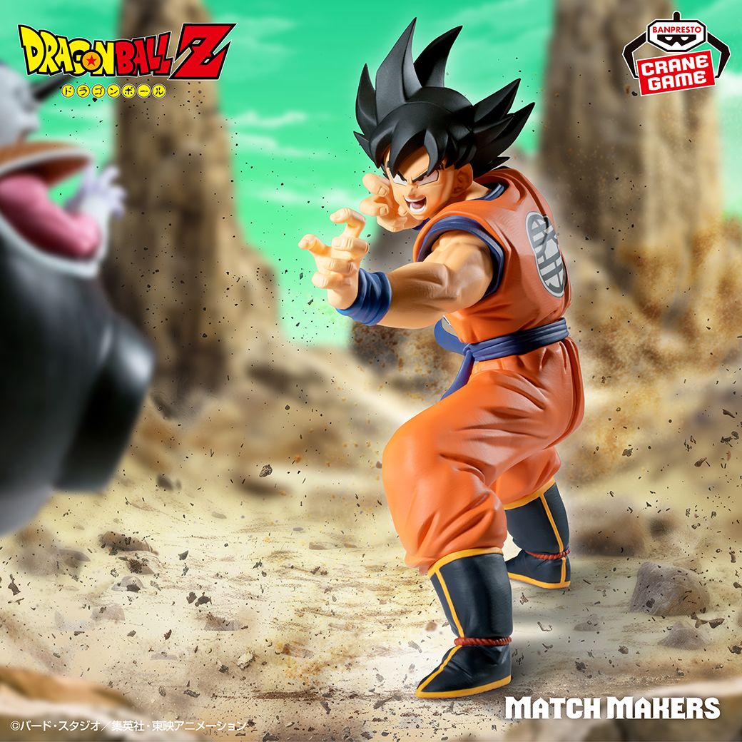 Goku tritt der MATCH MAKERS -Serie bei!