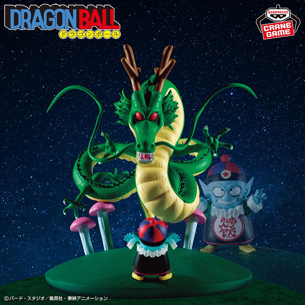 Eine Shenron und Pilaf Figur ergänzt die History Box Serie!
