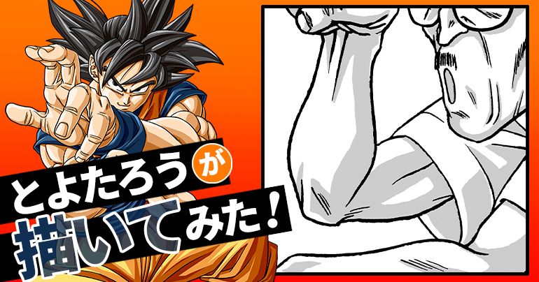 [Februar 2026] Toyotarou versuchte zu zeichnen: Jemand, der einen Menschen besaß!