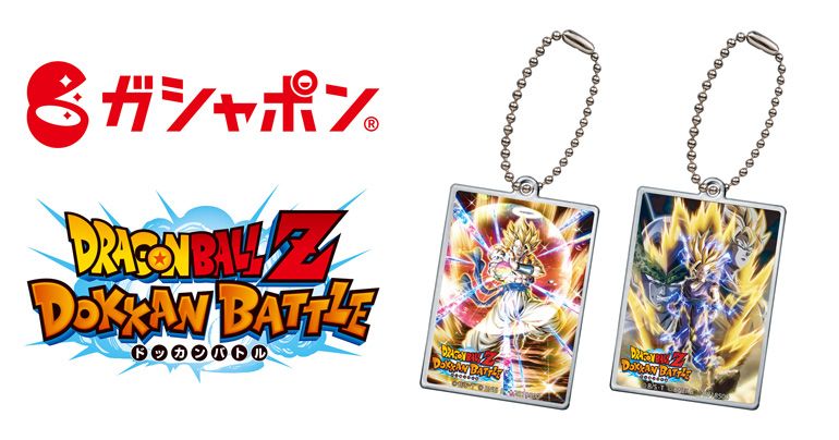 Dragon Ball Z Dokkan Battle Acryl-Anhänger Nr. 2 jetzt im Angebot!