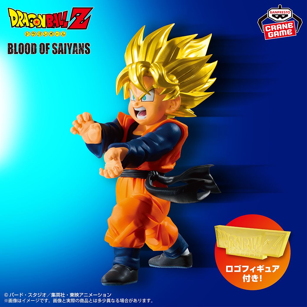 Goten schließt sich der BLOOD OF SAIYANS -Reihe an!