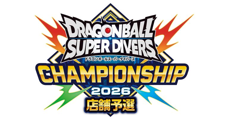 Japans Beste/r wird bei der Dragon Ball Super Divers 2026 Championship ermittelt, die mit den Store Preliminaries beginnt!