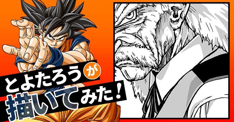 [#97] Toyotarou versuchte zu zeichnen: Ein gewisser genialer Wissenschaftler!