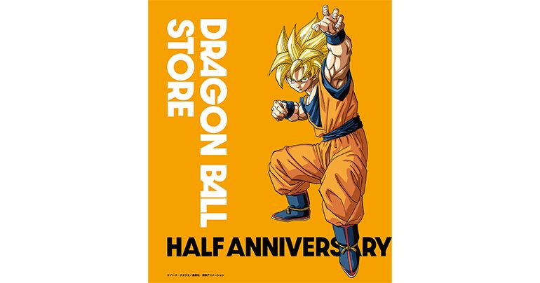 Goku Day und Halbjahresjubiläumsartikel kommen in den DRAGON BALL STORE TOKYO!