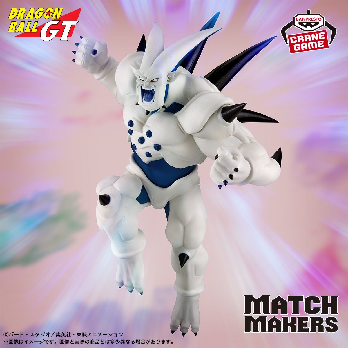 Super Yi-Shinron schließt sich der MATCH MAKERS Serie an!