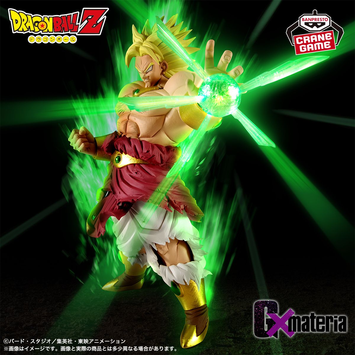 Neue Figuren der G×materia -Serie erobern die Greifautomaten!