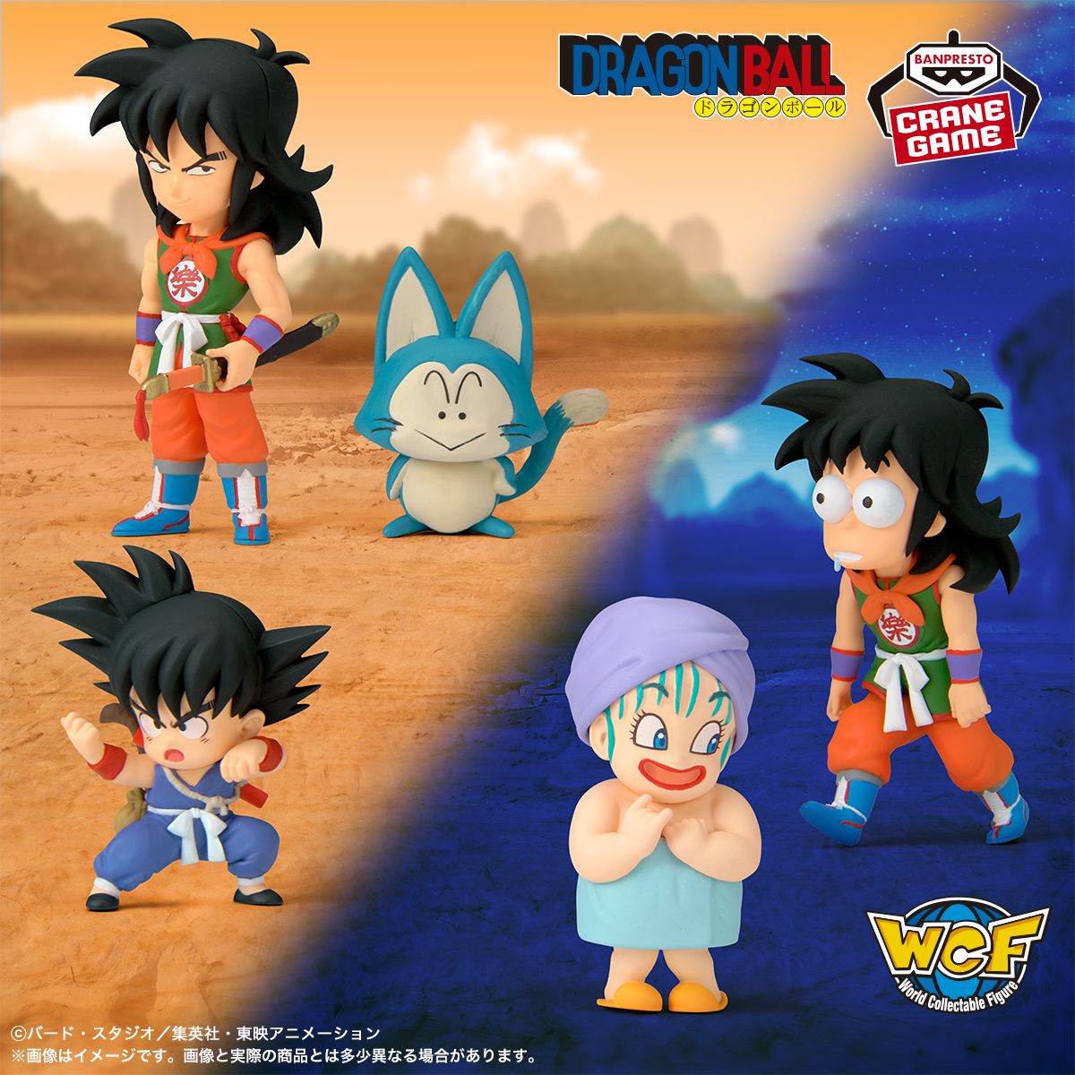 Die neuesten Figuren der World Collectable Figure Series kommen jetzt zu den Greifautomaten!