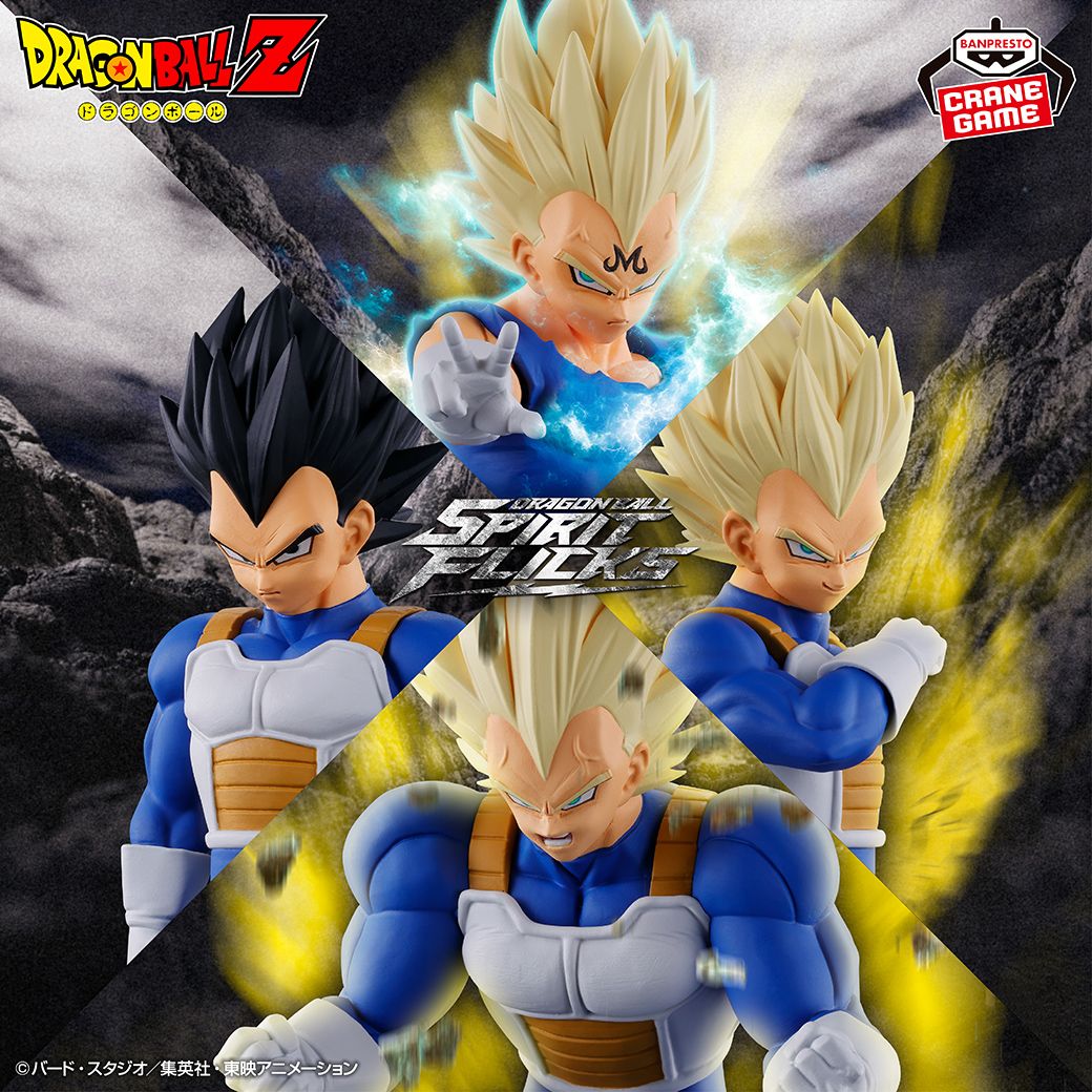 Vegeta ist jetzt Teil der neuen SPIRITFLICKS-Serie!