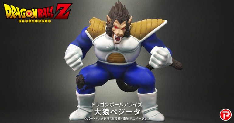 Der Great Ape Vegeta bricht in die Dragon Ball Arise -Serie ein!