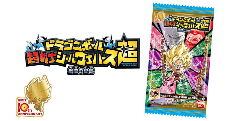 Dragon Ball Super Warrior Sticker Wafers -Super- veröffentlicht das Set 