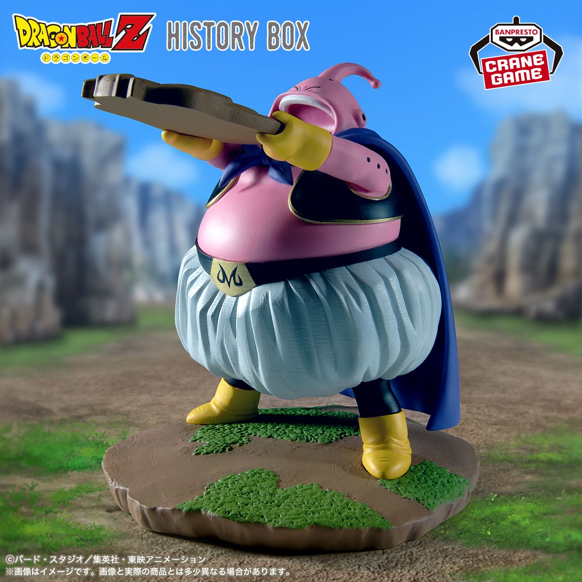 Majin Buu verstärkt die History Box Serie!