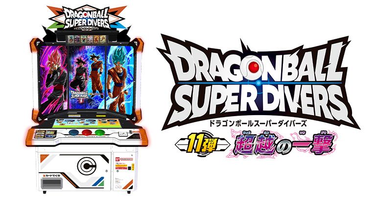 Dragon Ball Super Divers startet in die 11. Staffel mit dem Titel „Transzendenter Angriff“!
