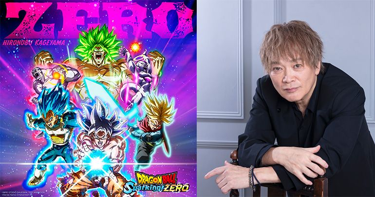 [Interview mit Hironobu Kageyama!] DRAGON BALL: Sparking! Der Titellied „ZERO“ für den neuen NEO- DLC ist jetzt erhältlich!