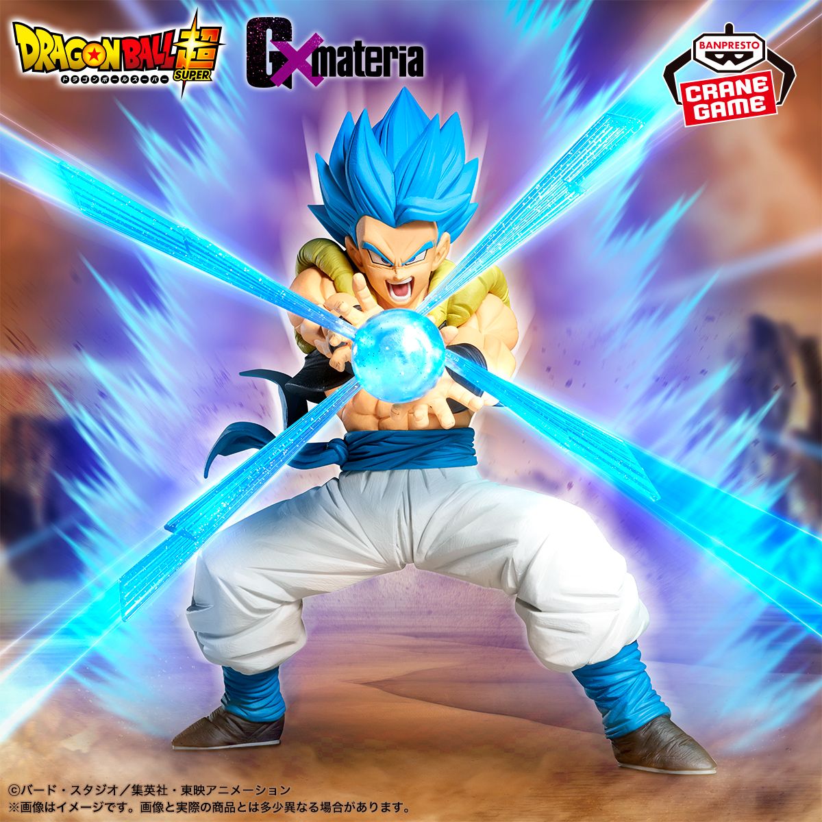 Neue Figuren der G×materia -Serie erobern die Greifautomaten!
