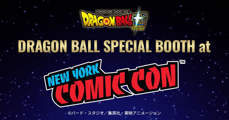 DRAGON BALL SPEZIELLE STANDSTÄNDE auf der New York Comic Con!